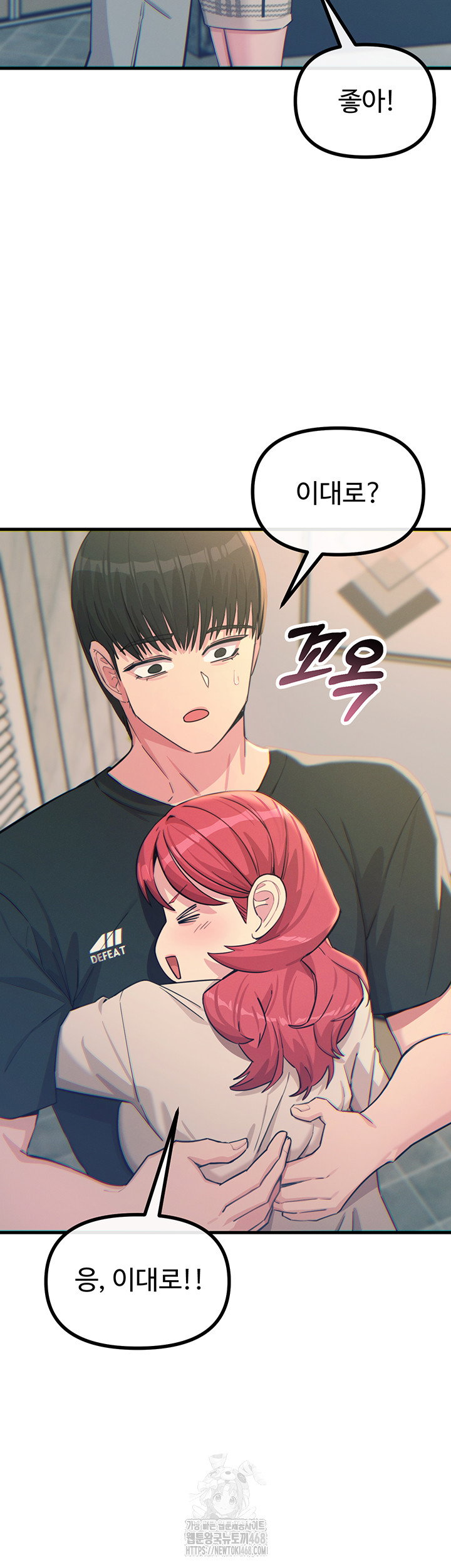 you-wont-get-me-twice-raw-chap-44-31