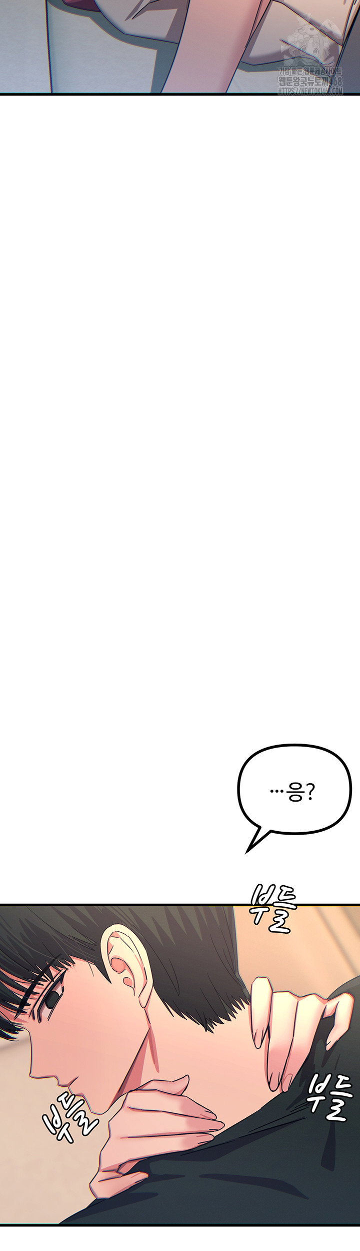 you-wont-get-me-twice-raw-chap-44-41