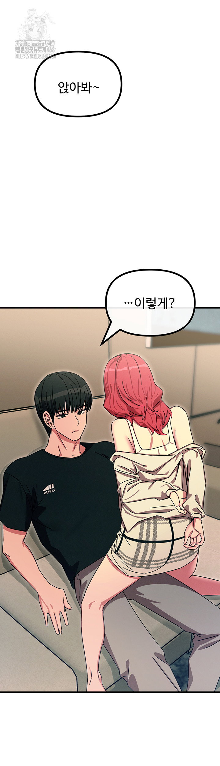 you-wont-get-me-twice-raw-chap-44-45