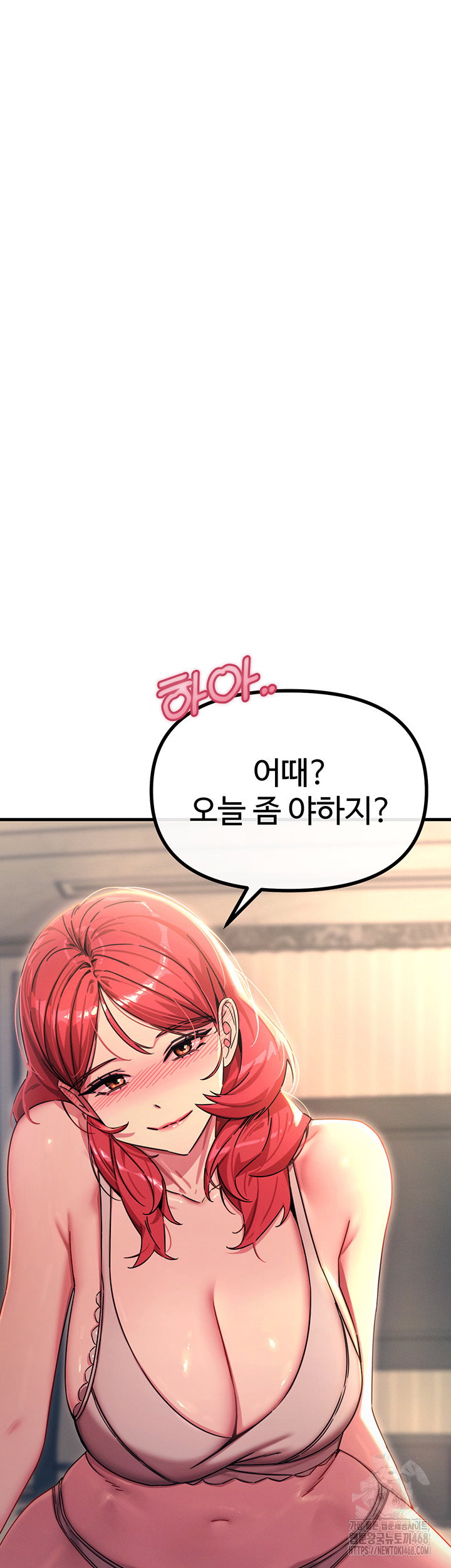 you-wont-get-me-twice-raw-chap-44-46