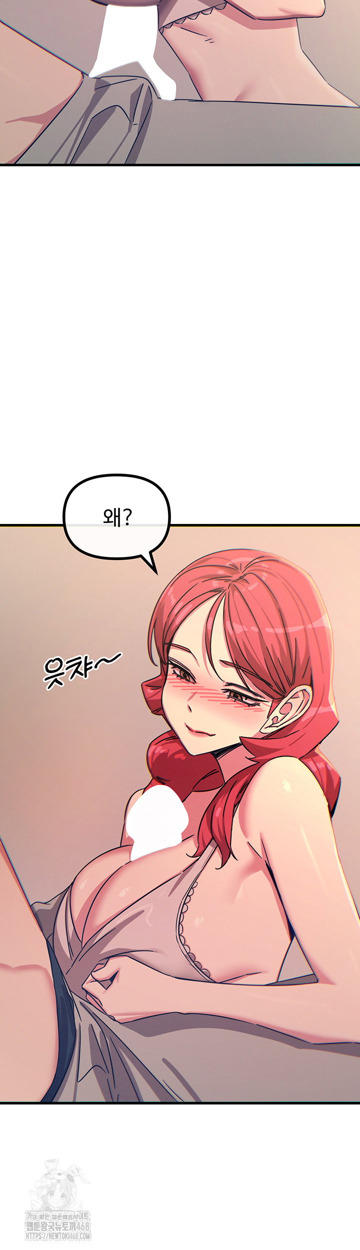 you-wont-get-me-twice-raw-chap-44-54