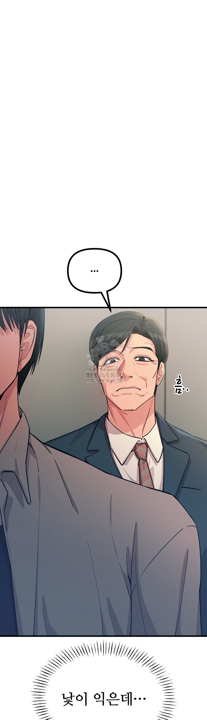you-wont-get-me-twice-raw-chap-44-6