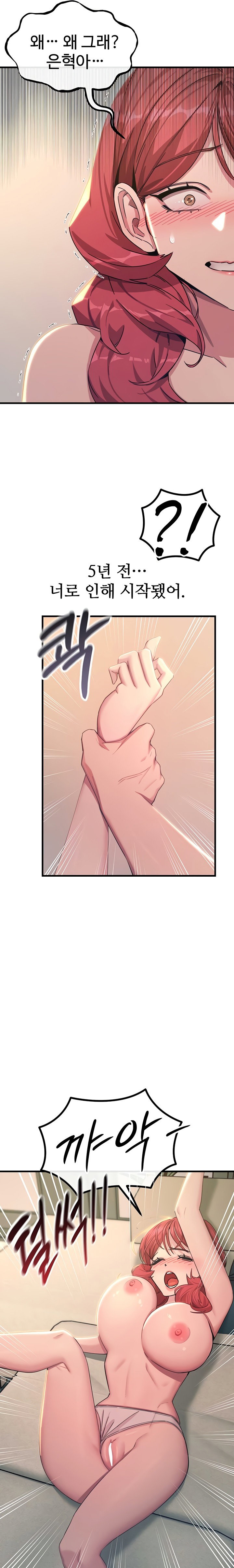 you-wont-get-me-twice-raw-chap-45-9
