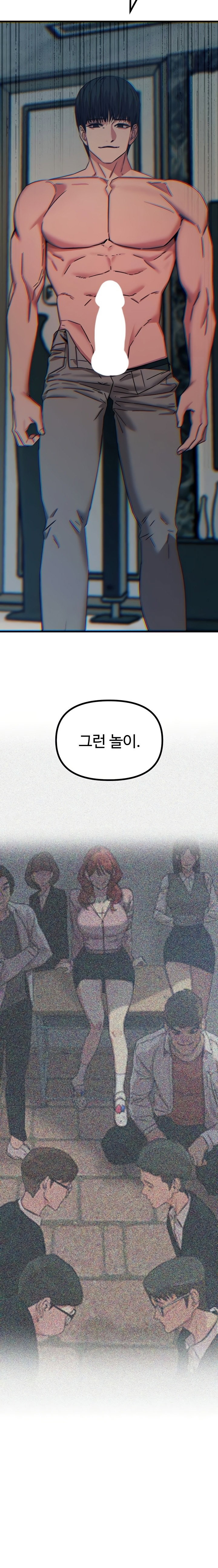 you-wont-get-me-twice-raw-chap-45-17