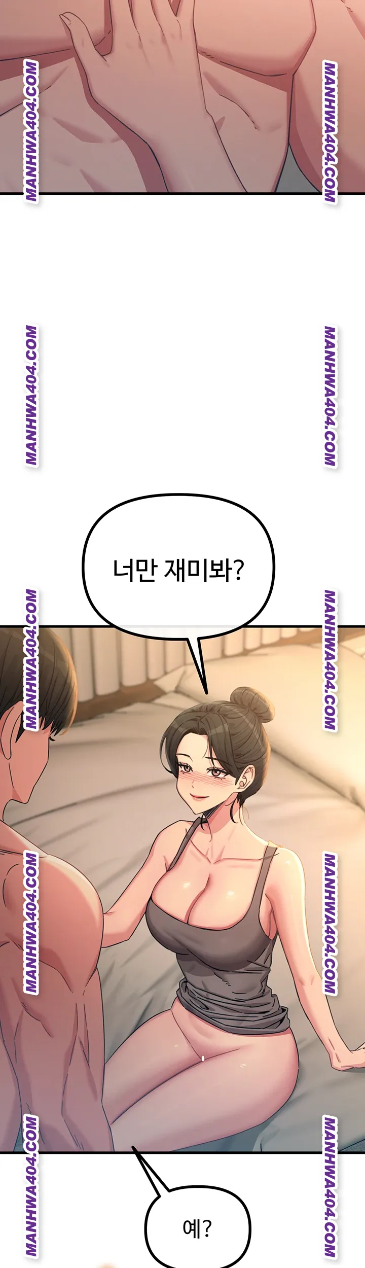 you-wont-get-me-twice-raw-chap-48-18
