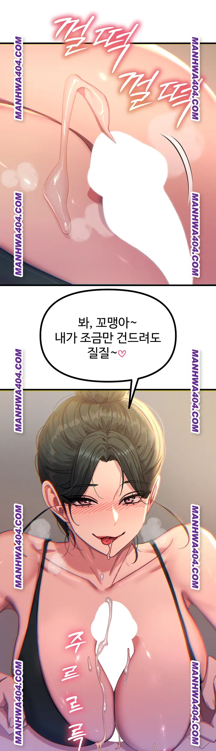 you-wont-get-me-twice-raw-chap-48-32