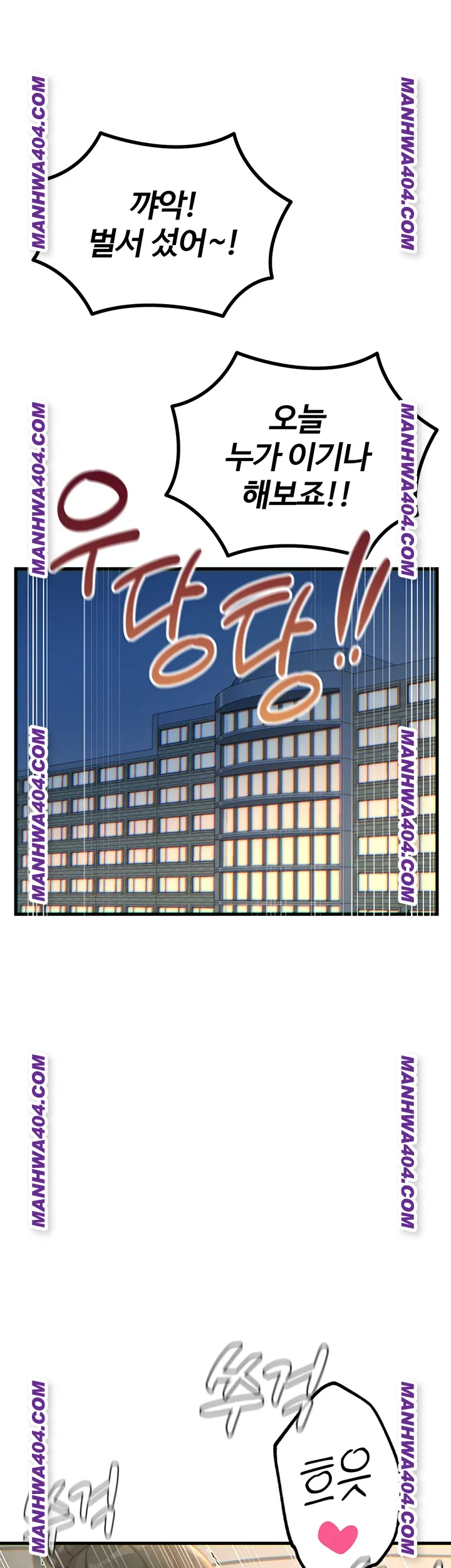 you-wont-get-me-twice-raw-chap-48-36