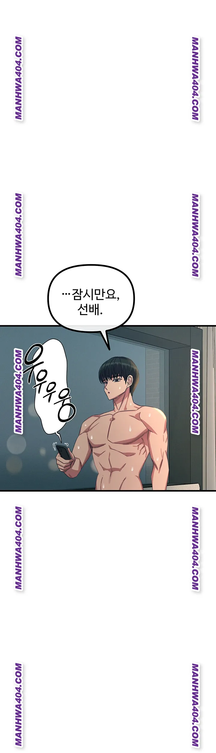 you-wont-get-me-twice-raw-chap-48-47
