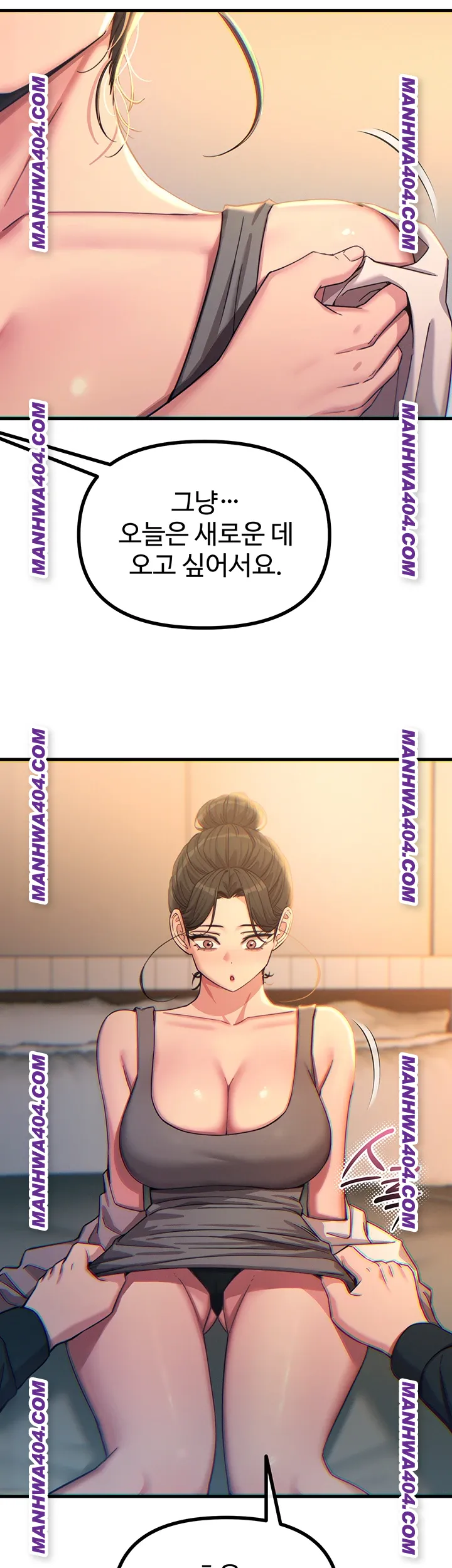 you-wont-get-me-twice-raw-chap-48-6
