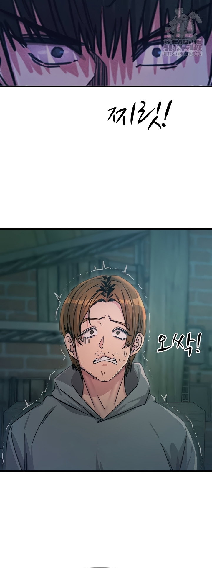 you-wont-get-me-twice-raw-chap-49-33