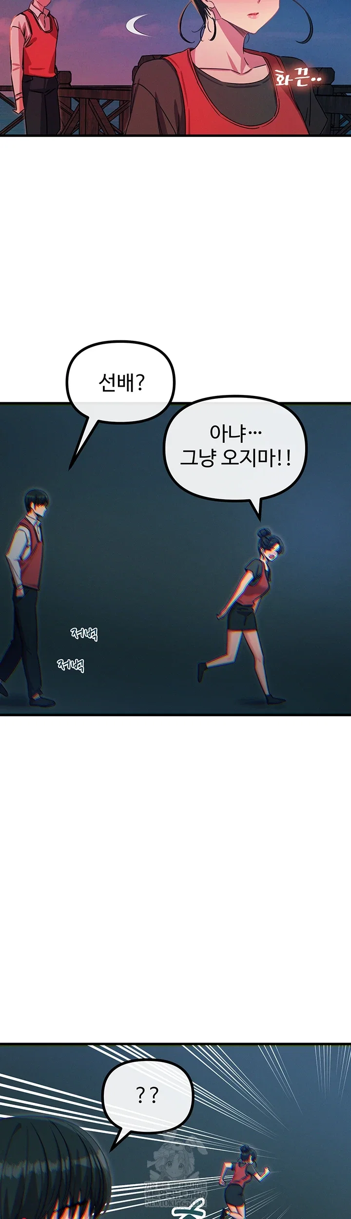 you-wont-get-me-twice-raw-chap-67-38