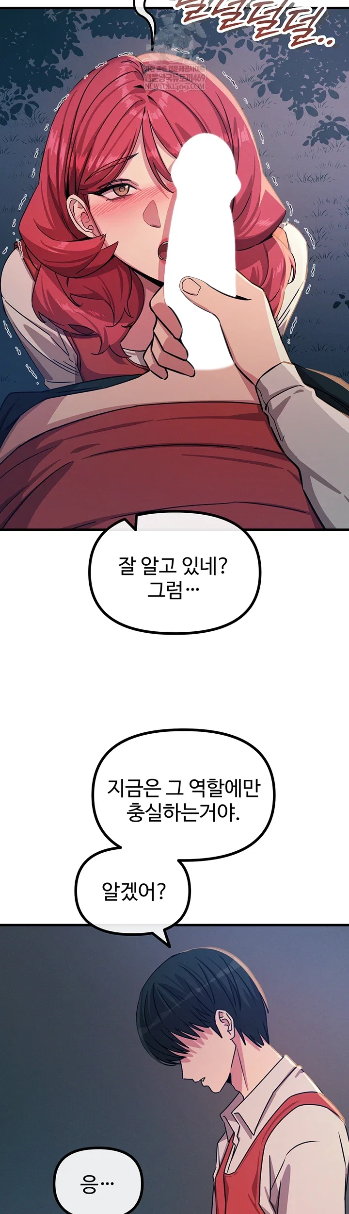 you-wont-get-me-twice-raw-chap-71-14