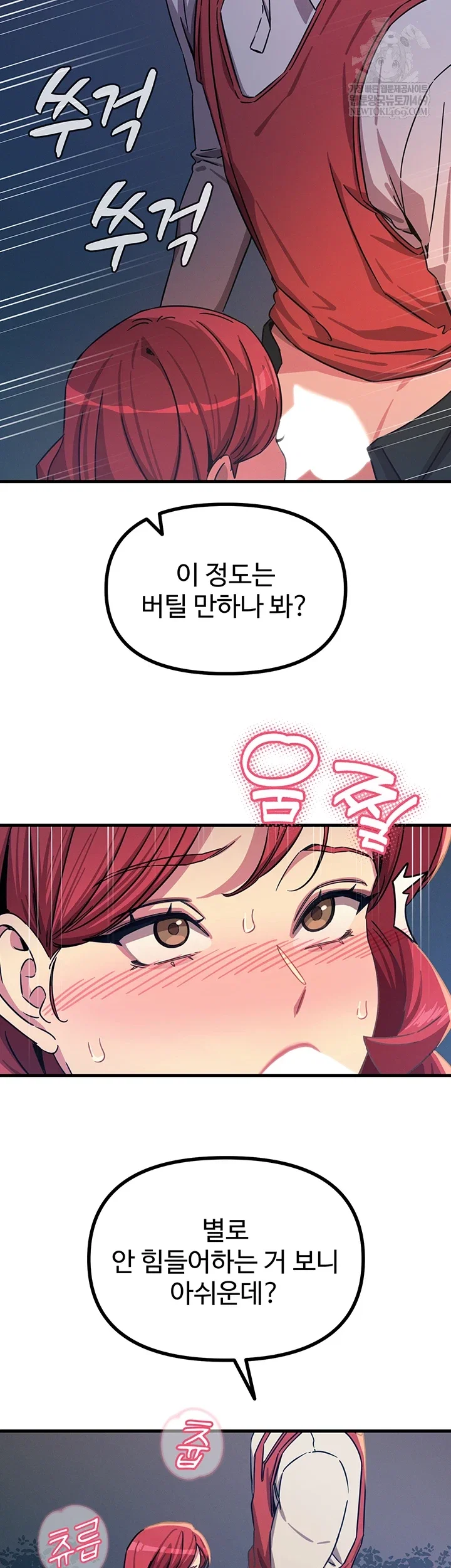 you-wont-get-me-twice-raw-chap-71-28
