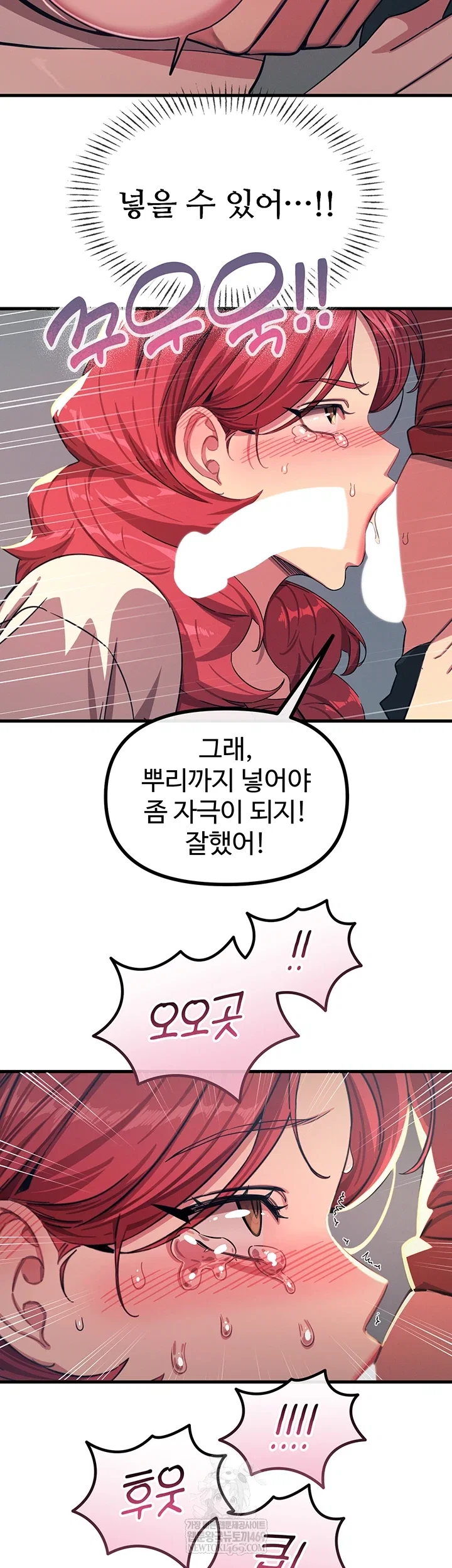 you-wont-get-me-twice-raw-chap-71-33