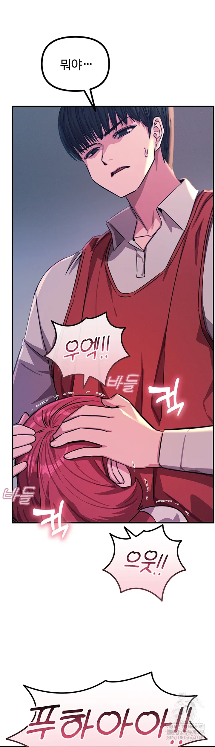 you-wont-get-me-twice-raw-chap-71-47