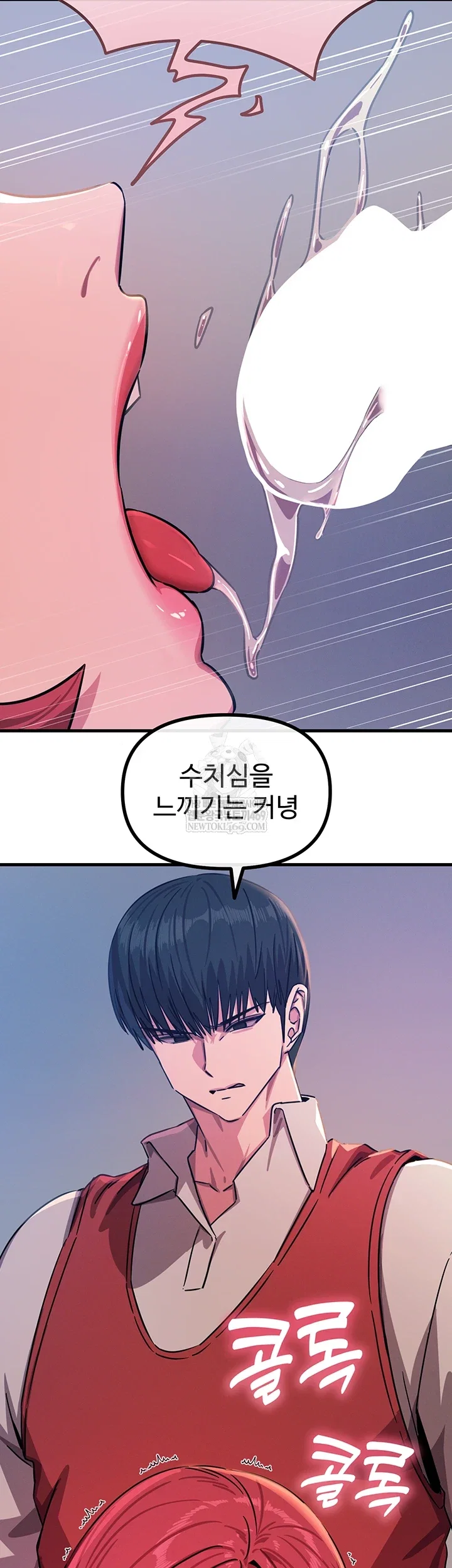 you-wont-get-me-twice-raw-chap-71-48