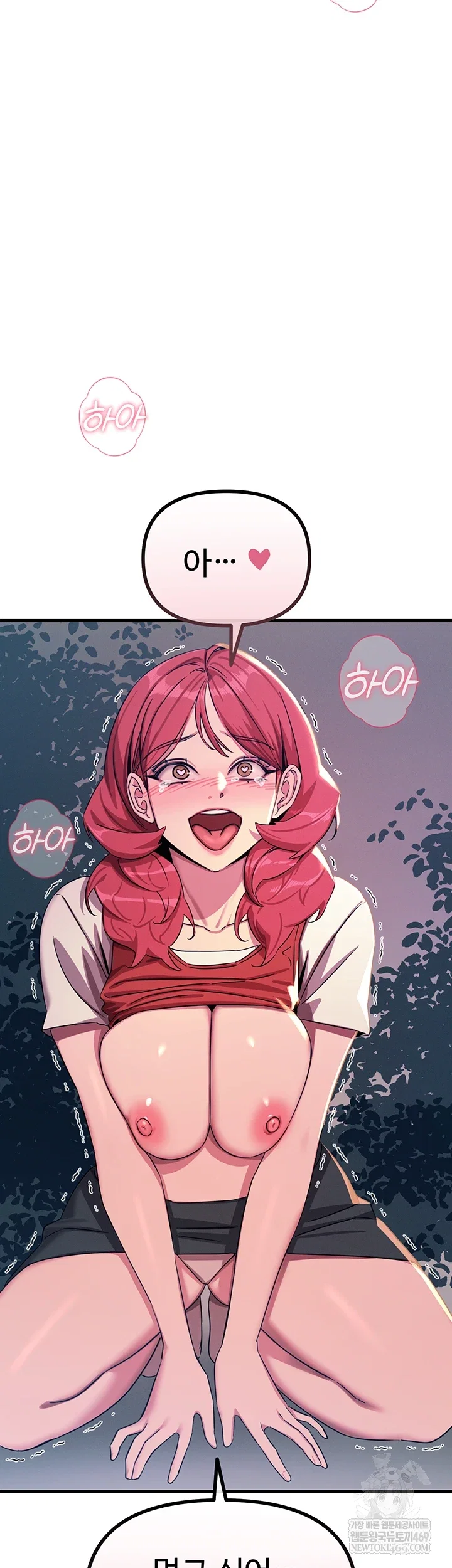 you-wont-get-me-twice-raw-chap-71-51