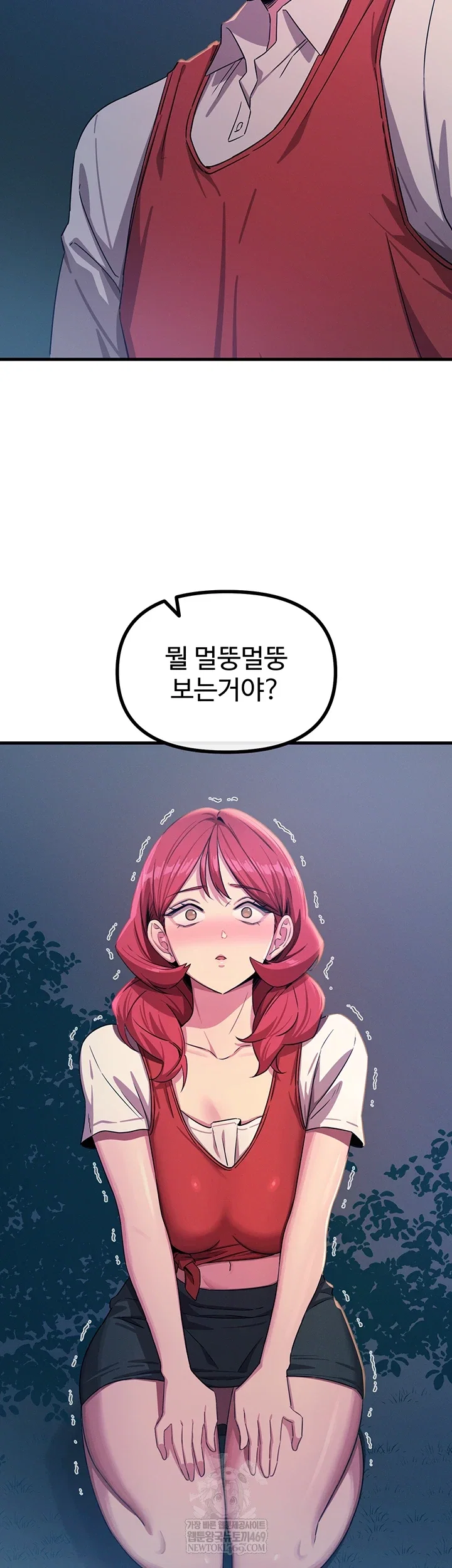 you-wont-get-me-twice-raw-chap-71-7