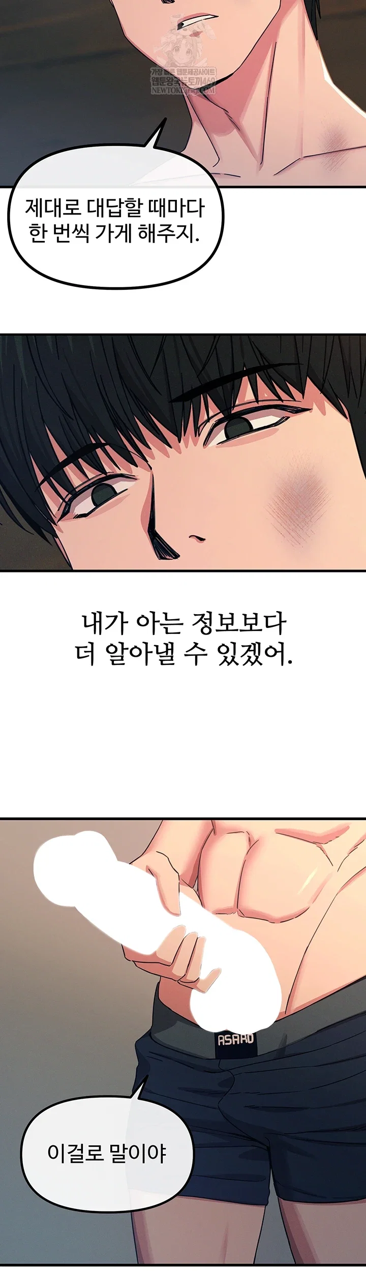 you-wont-get-me-twice-raw-chap-75-14