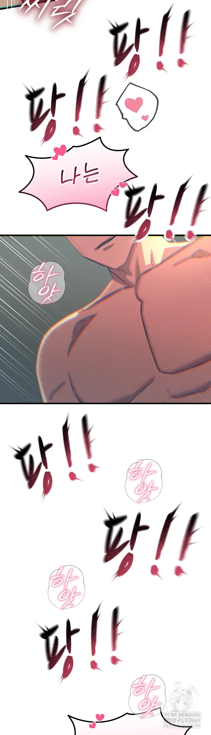 you-wont-get-me-twice-raw-chap-75-53