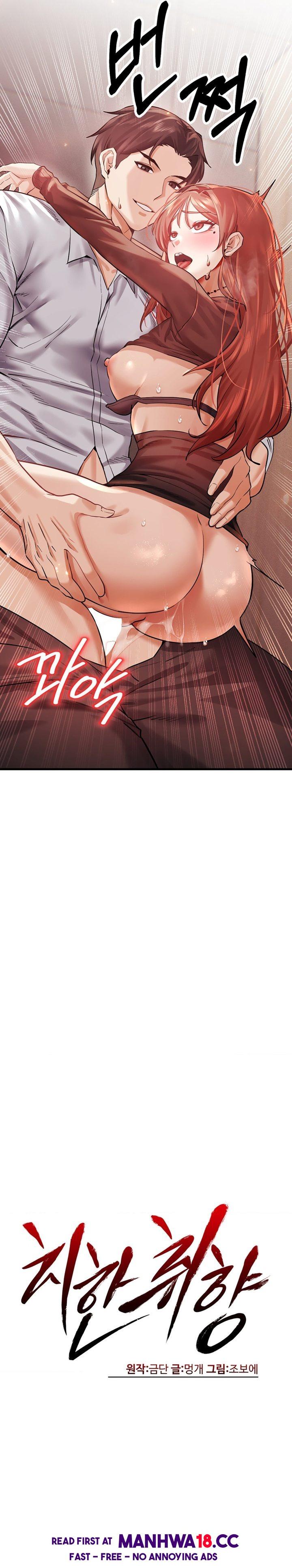 perverts-are-my-type-chap-6-5