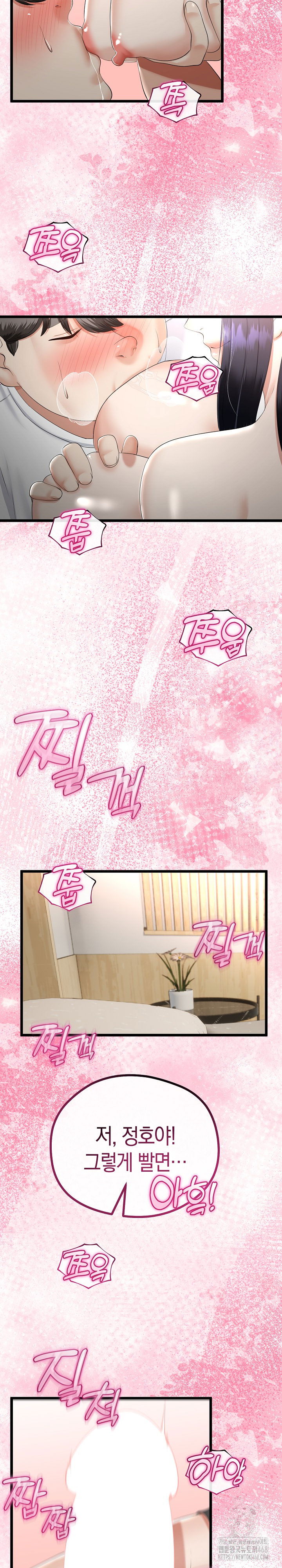 my-stepmom-has-returned-raw-chap-21-24