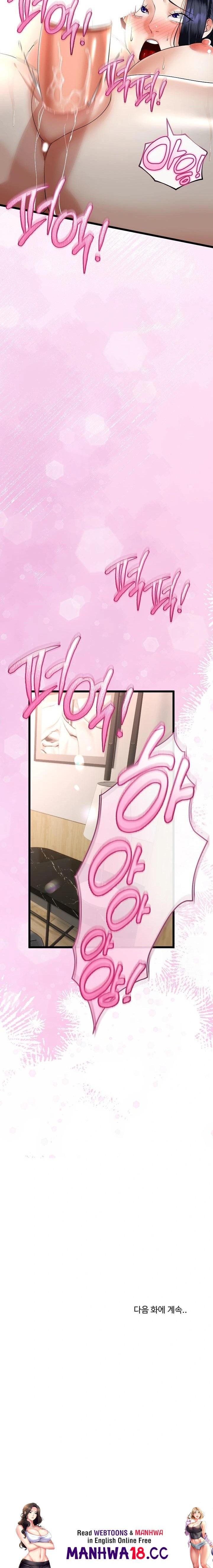 my-stepmom-has-returned-raw-chap-22-22