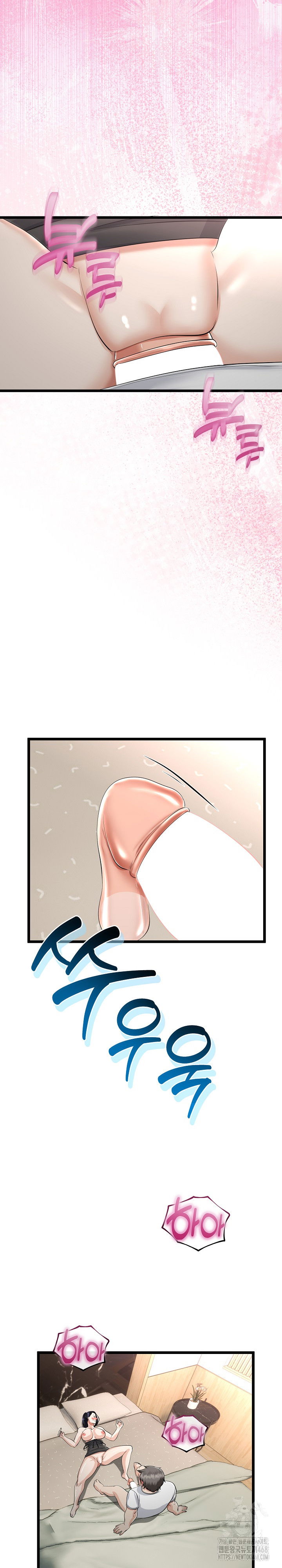 my-stepmom-has-returned-raw-chap-23-11