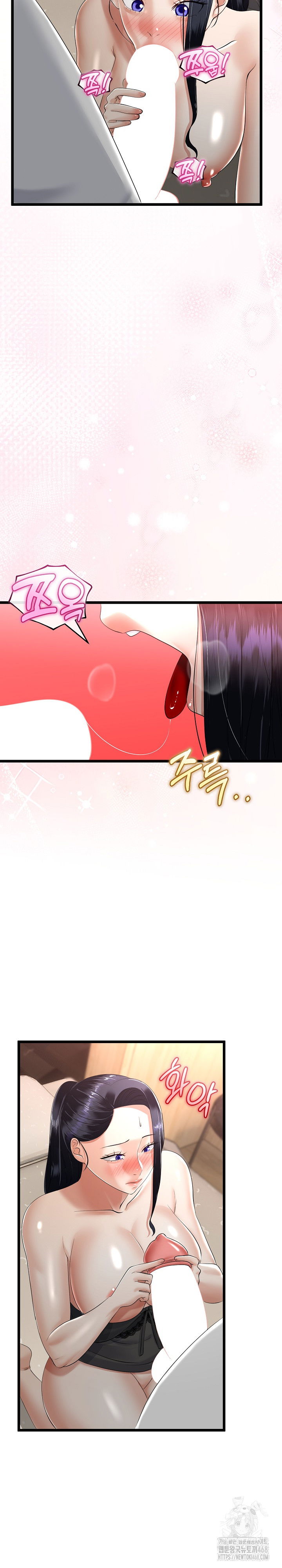 my-stepmom-has-returned-raw-chap-23-20