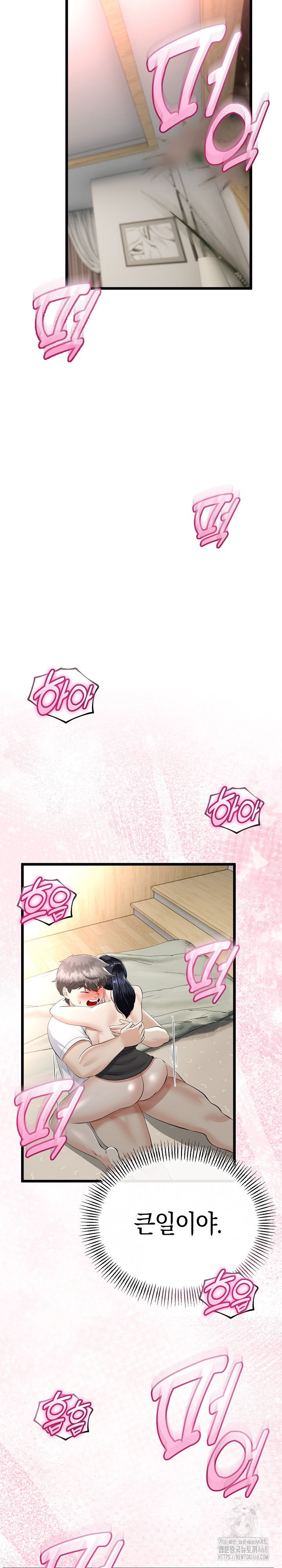 my-stepmom-has-returned-raw-chap-24-21