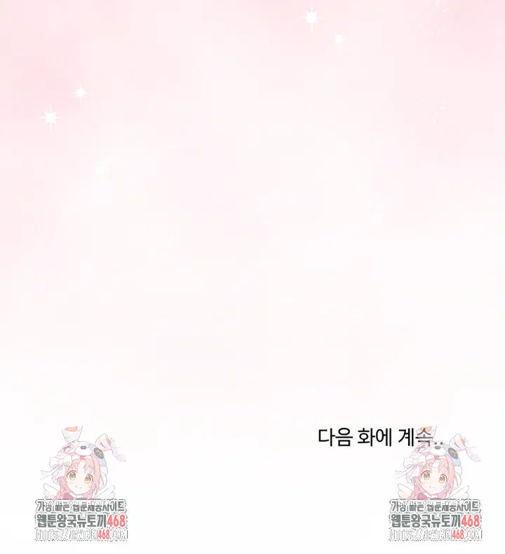 my-stepmom-has-returned-raw-chap-26-30