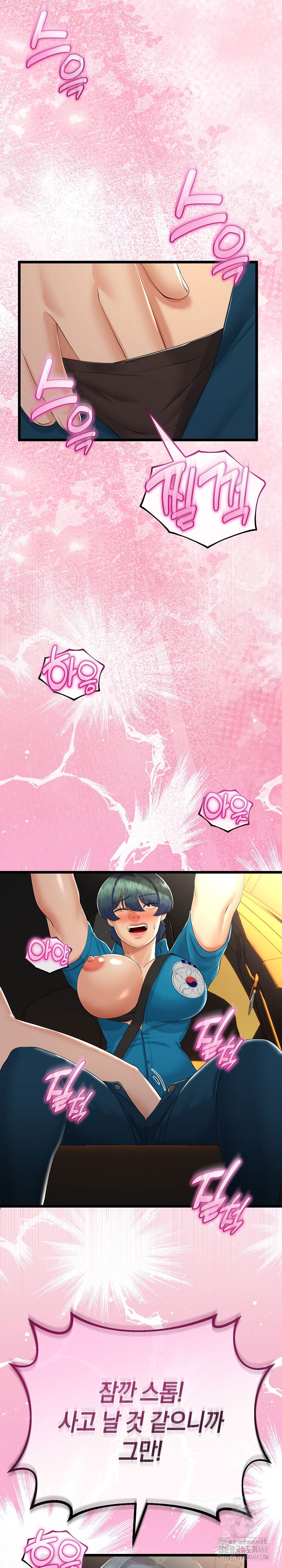 my-stepmom-has-returned-raw-chap-27-19