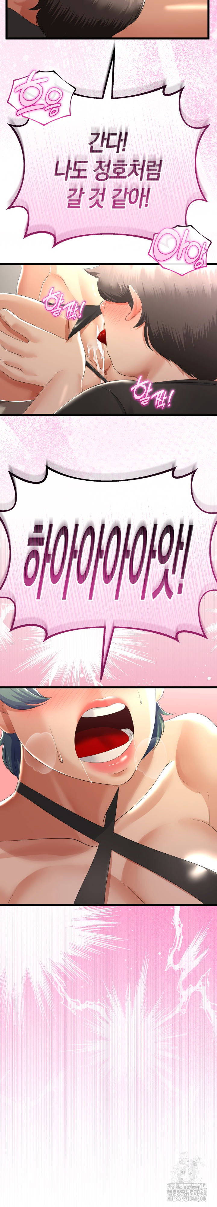 my-stepmom-has-returned-raw-chap-28-28
