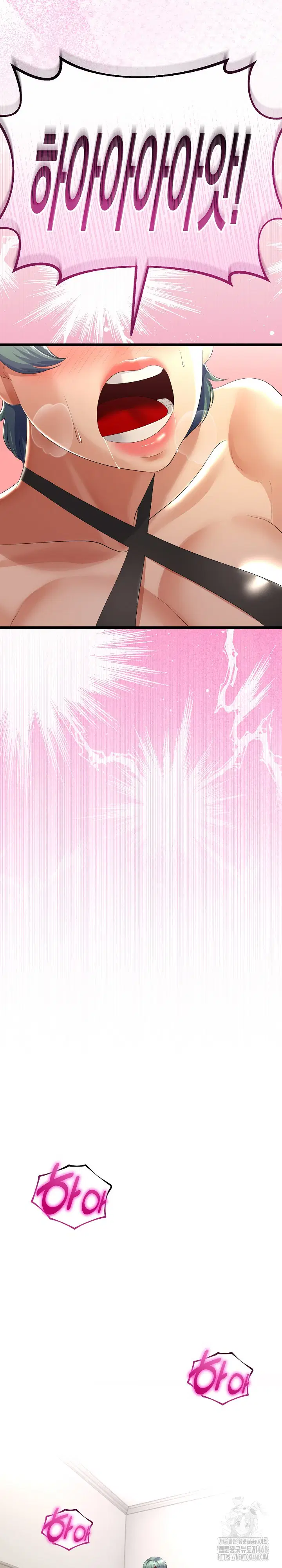 my-stepmom-has-returned-raw-chap-29-1