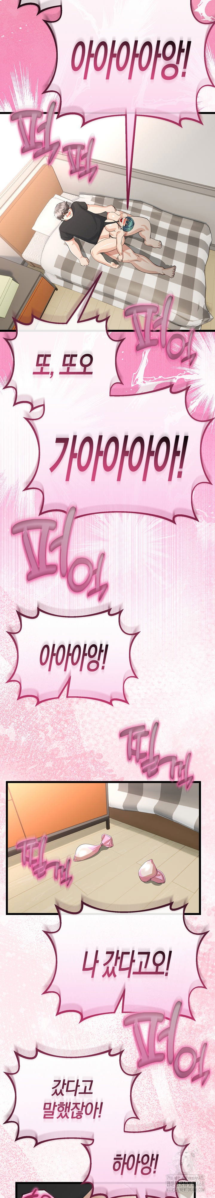 my-stepmom-has-returned-raw-chap-29-21