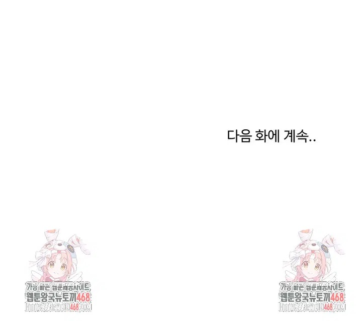 my-stepmom-has-returned-raw-chap-29-32