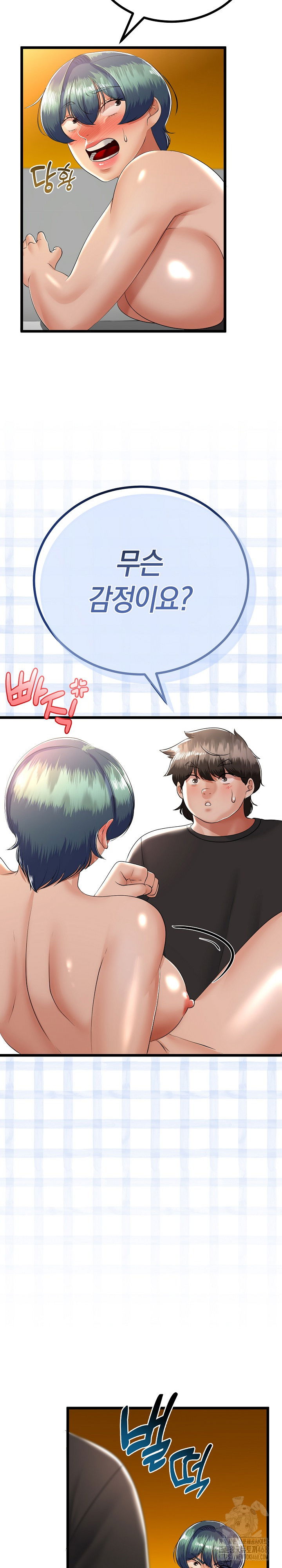 my-stepmom-has-returned-raw-chap-30-16