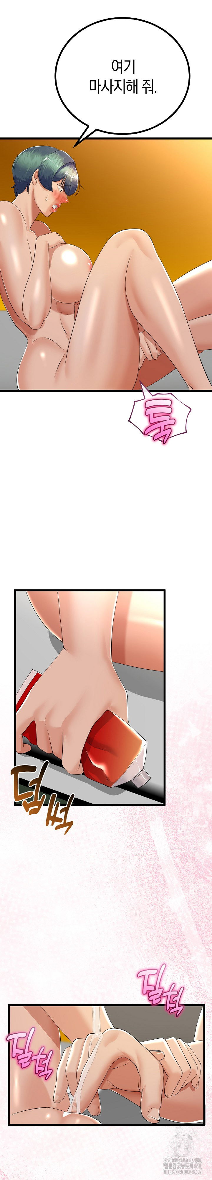 my-stepmom-has-returned-raw-chap-30-23