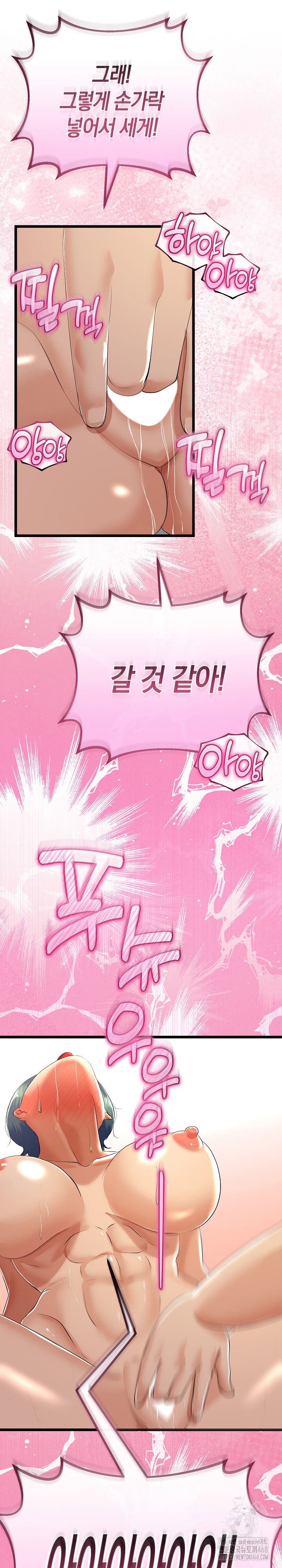my-stepmom-has-returned-raw-chap-30-28