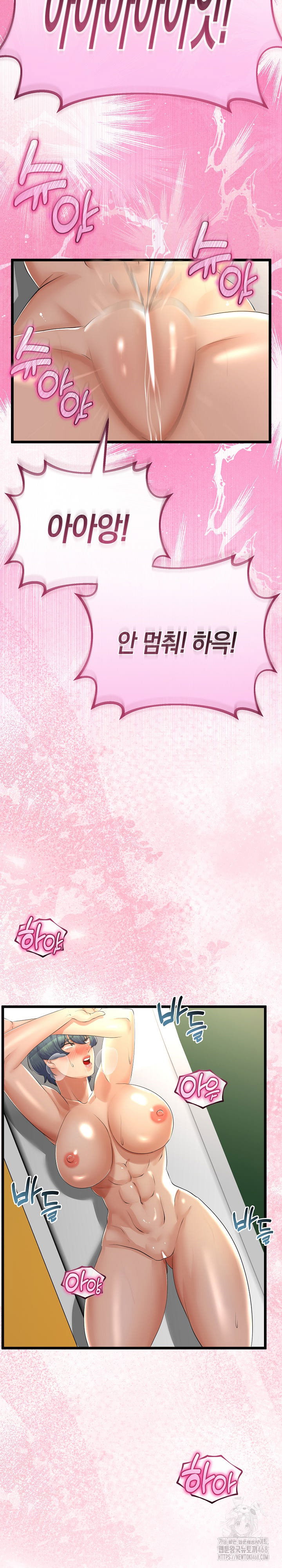 my-stepmom-has-returned-raw-chap-30-29