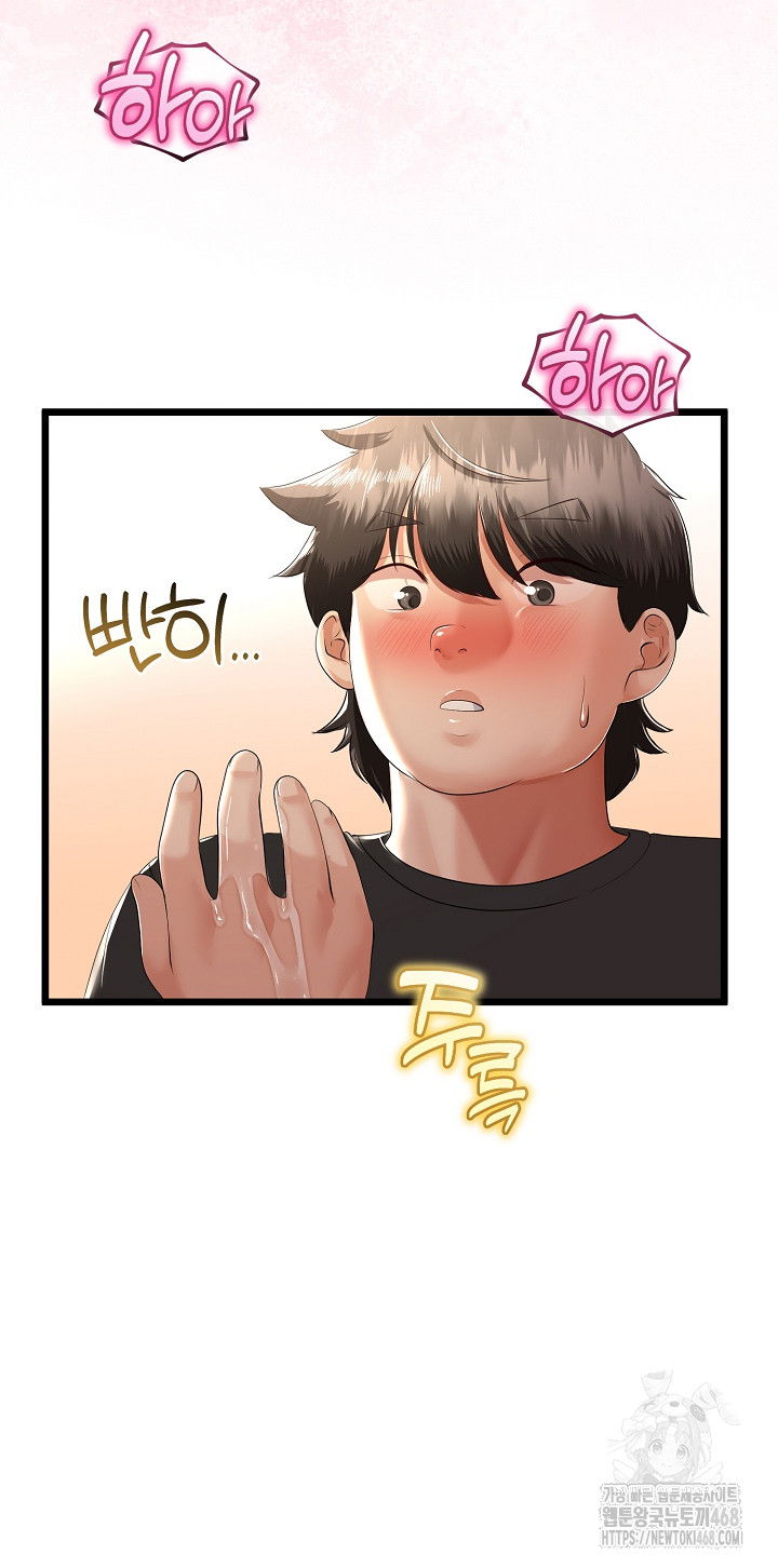 my-stepmom-has-returned-raw-chap-30-30