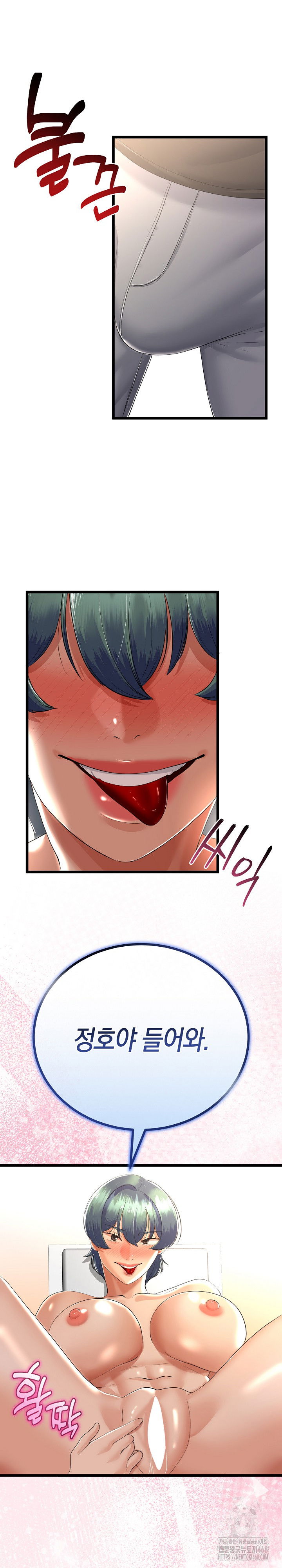 my-stepmom-has-returned-raw-chap-30-31