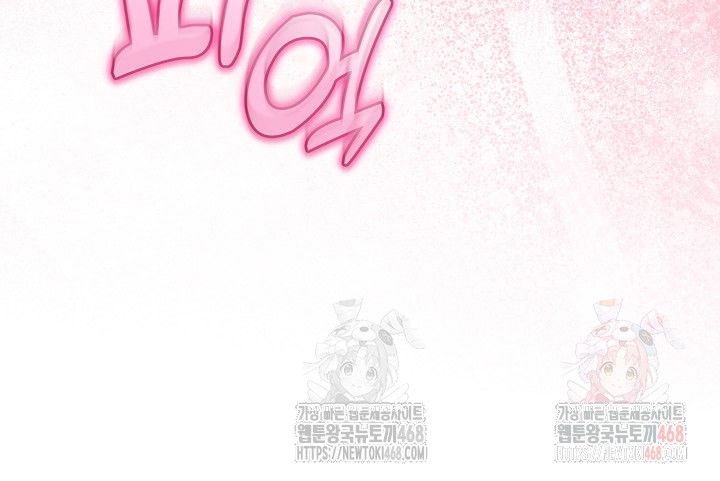 my-stepmom-has-returned-raw-chap-31-10