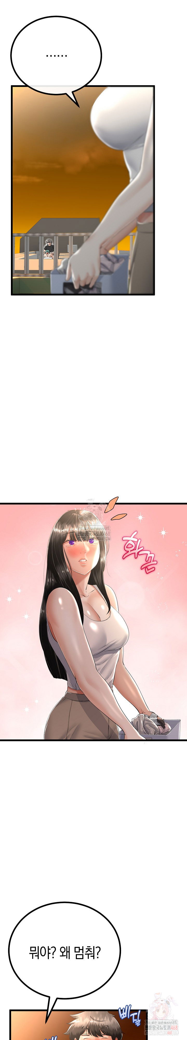 my-stepmom-has-returned-raw-chap-31-11