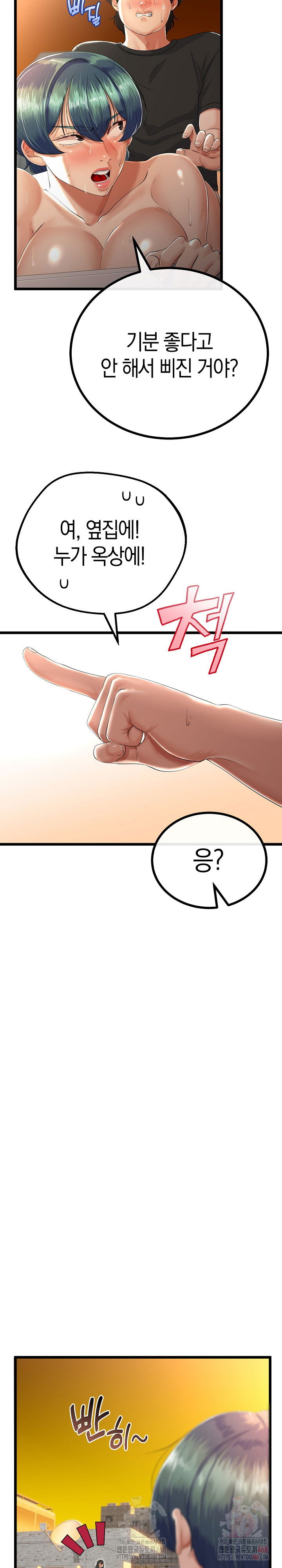 my-stepmom-has-returned-raw-chap-31-12