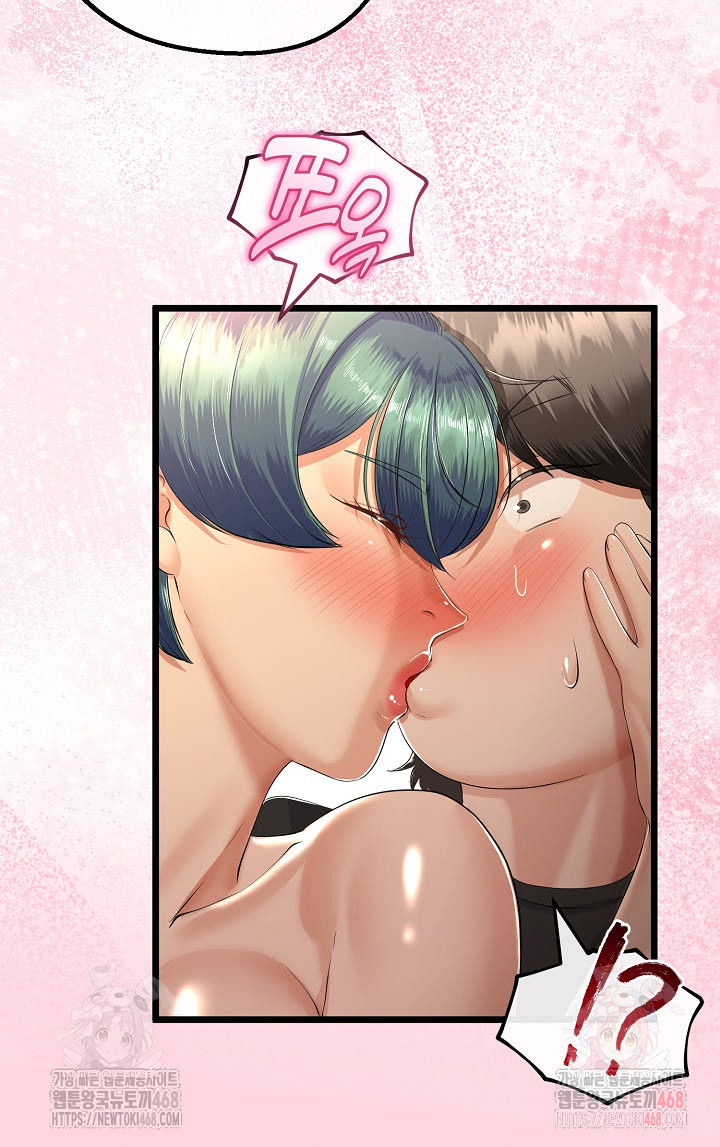 my-stepmom-has-returned-raw-chap-31-16
