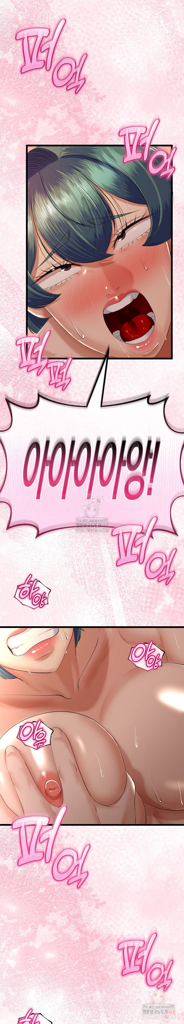 my-stepmom-has-returned-raw-chap-31-24
