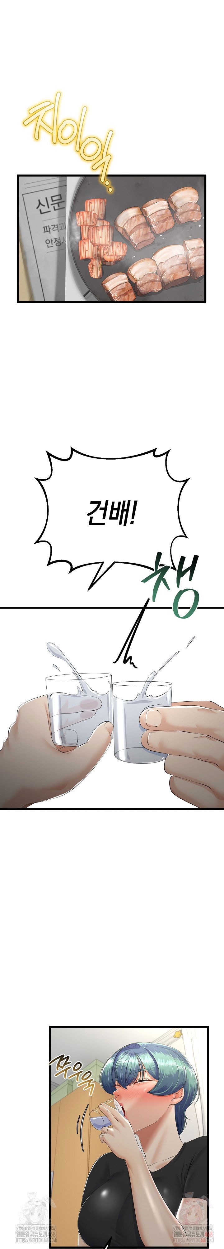 my-stepmom-has-returned-raw-chap-31-31