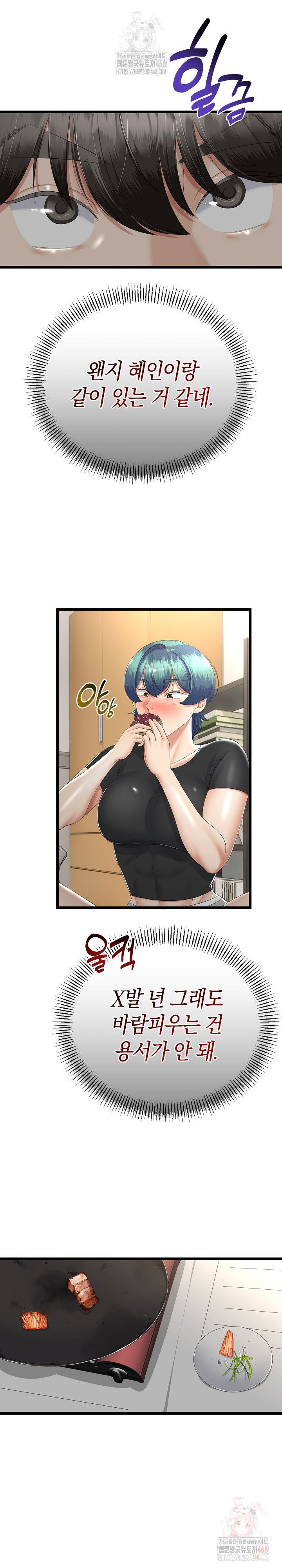 my-stepmom-has-returned-raw-chap-31-33