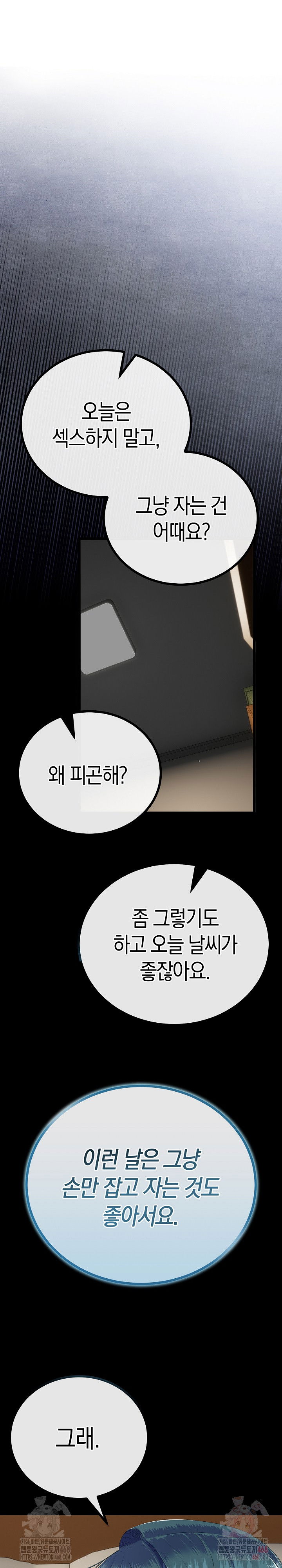 my-stepmom-has-returned-raw-chap-31-34